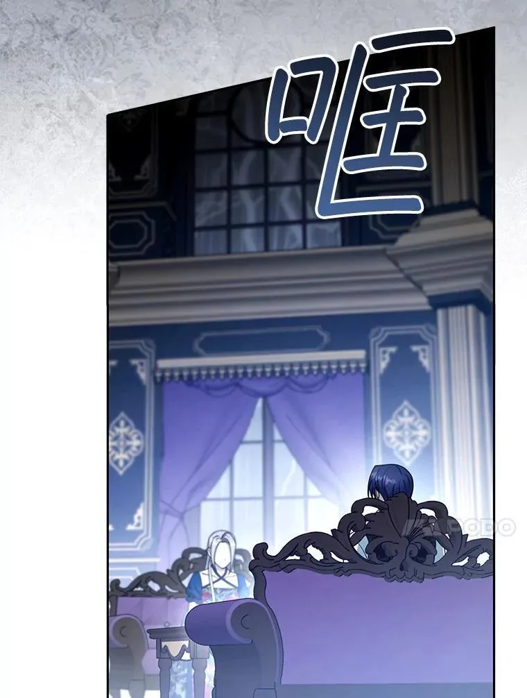 92.阴谋诡计 第71页