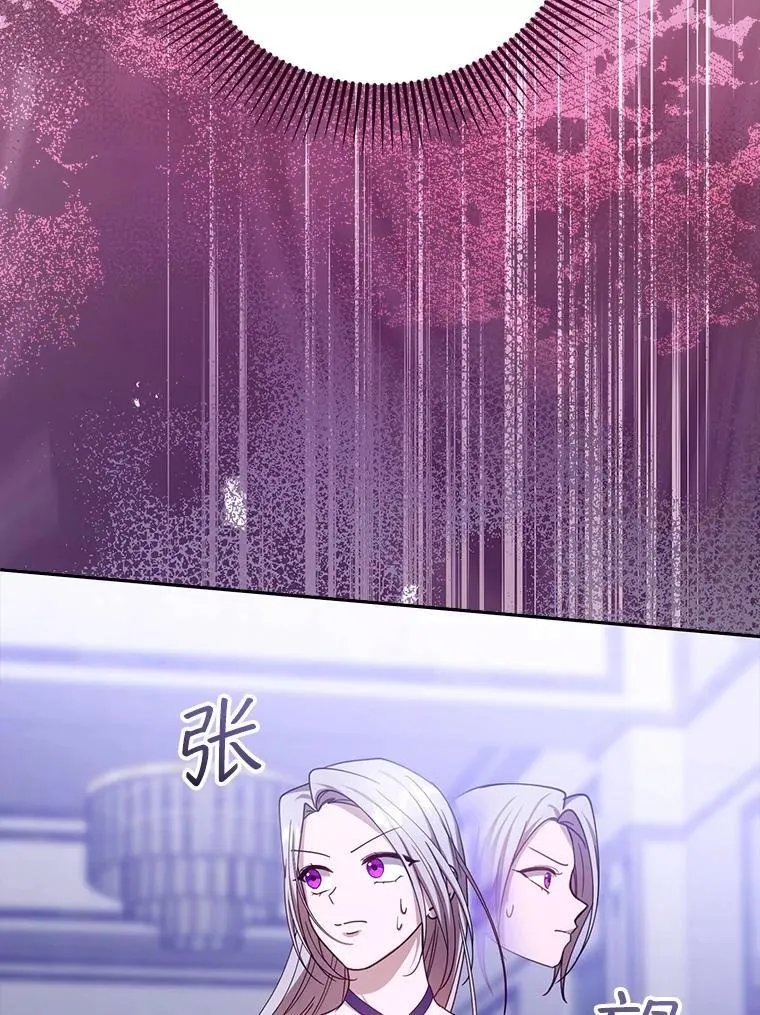92.阴谋诡计 第116页