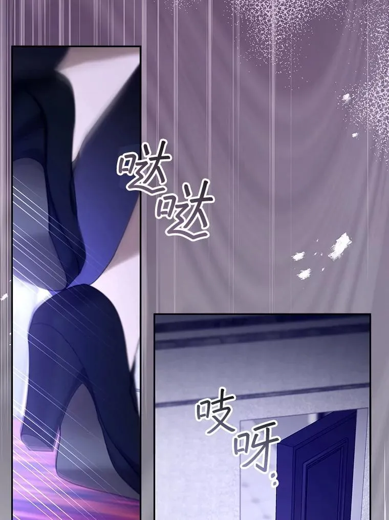 92.阴谋诡计 第118页