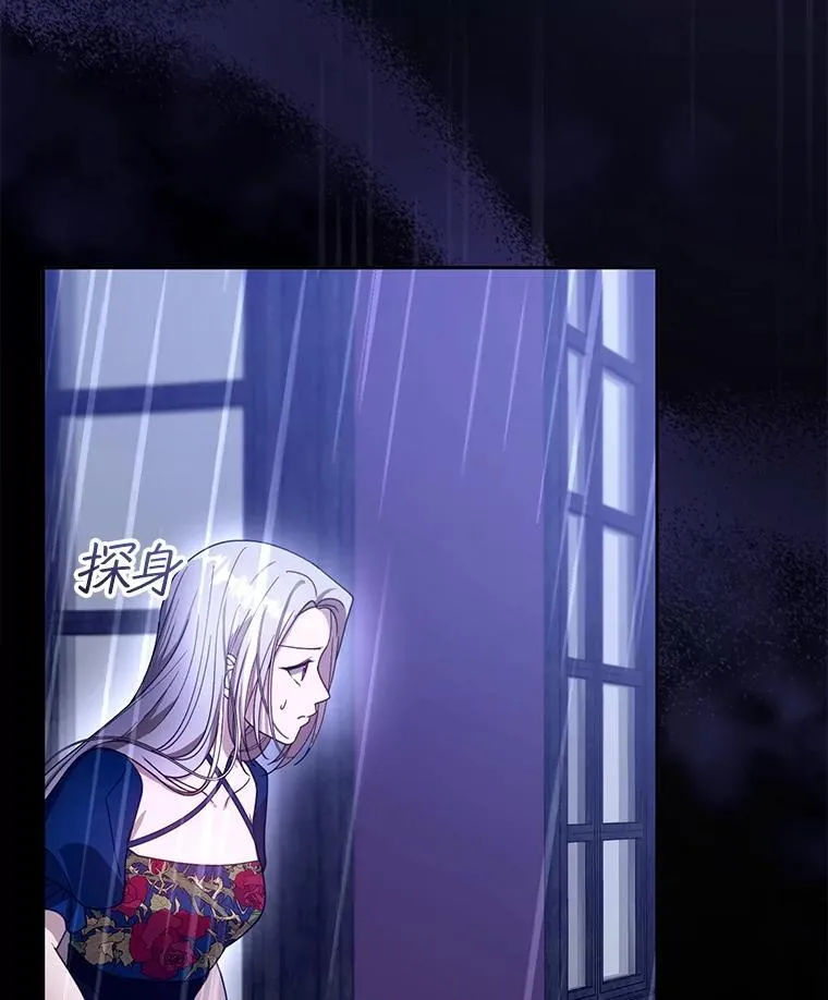 92.阴谋诡计 第122页