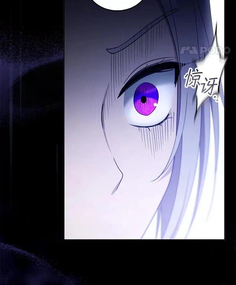 92.阴谋诡计 第124页