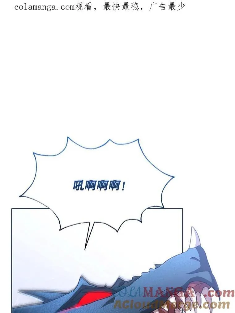 92.阴谋诡计 第129页