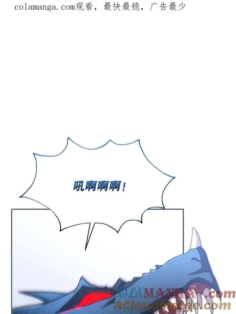 93.分离灵魂 第1页