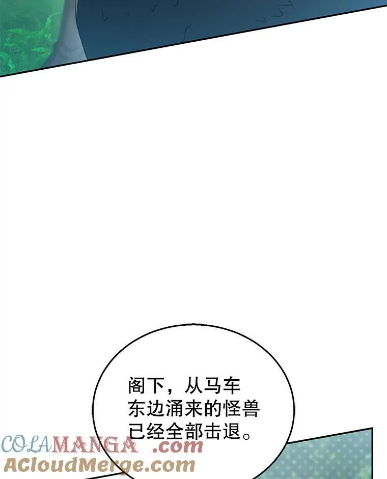 93.分离灵魂 第5页