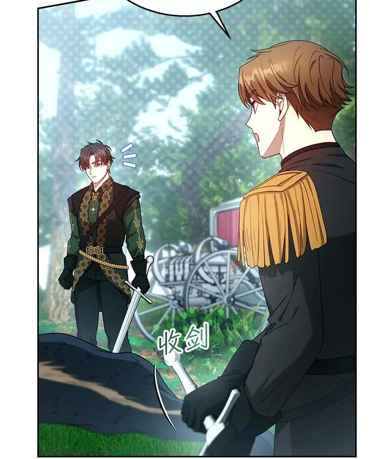 93.分离灵魂 第6页