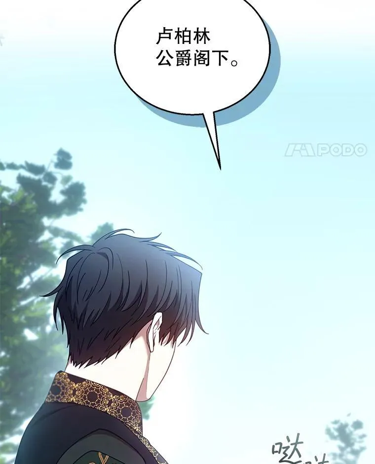 93.分离灵魂 第11页