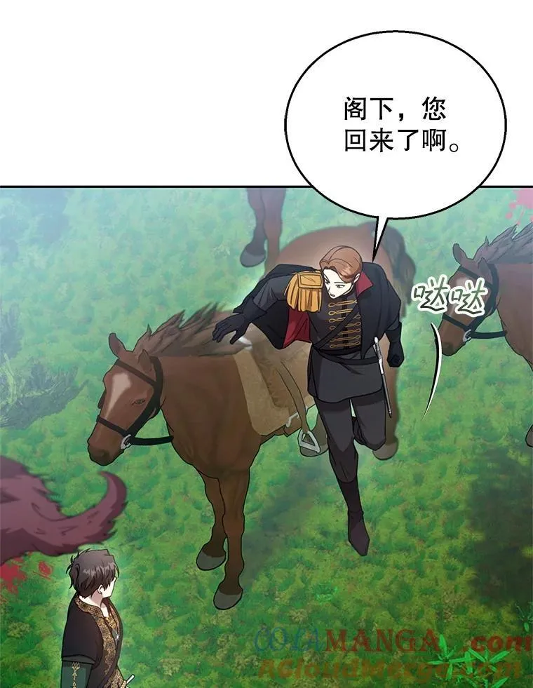 93.分离灵魂 第13页