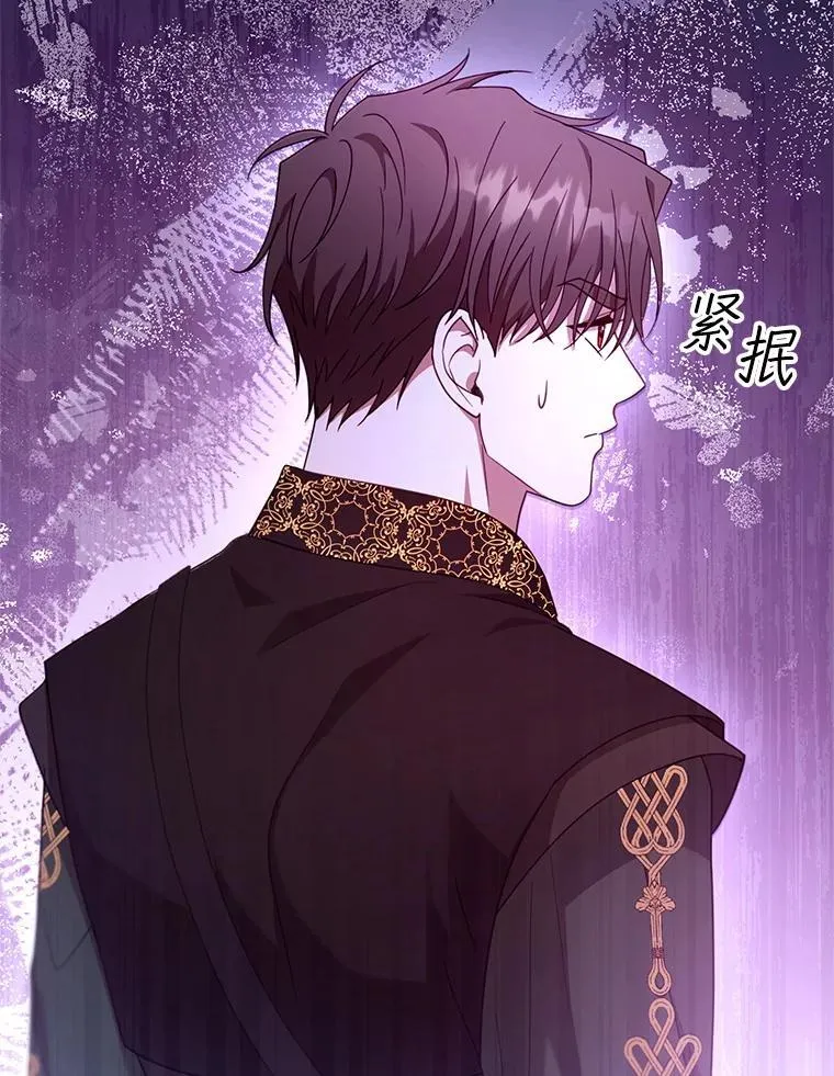 93.分离灵魂 第19页