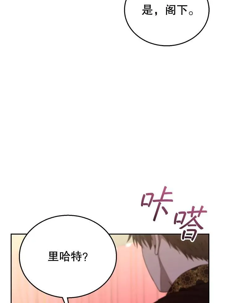 93.分离灵魂 第22页