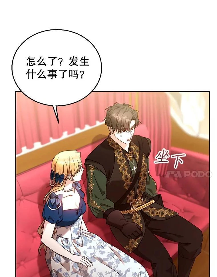 93.分离灵魂 第24页