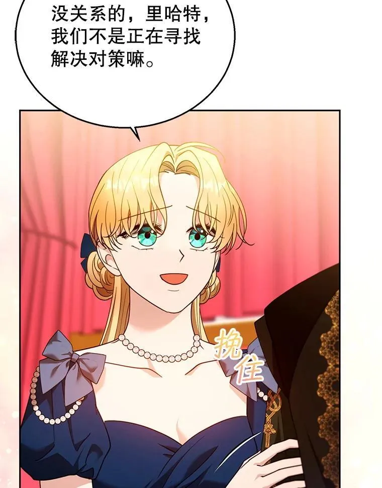 93.分离灵魂 第26页