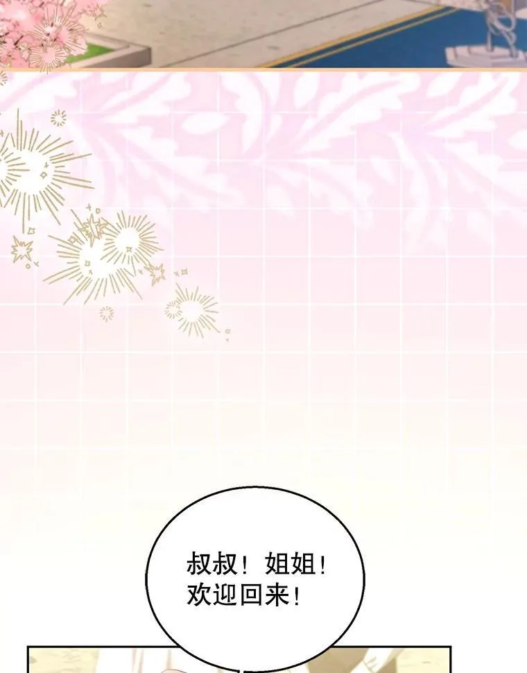 93.分离灵魂 第32页
