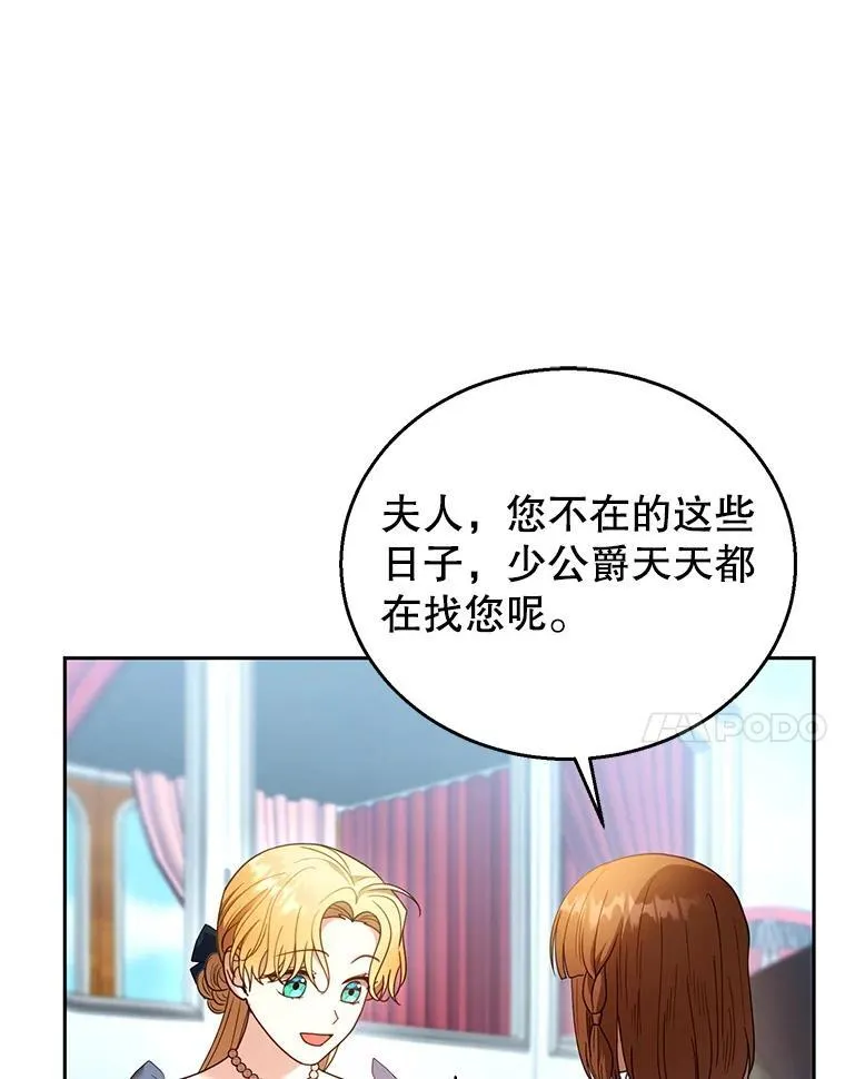 93.分离灵魂 第34页