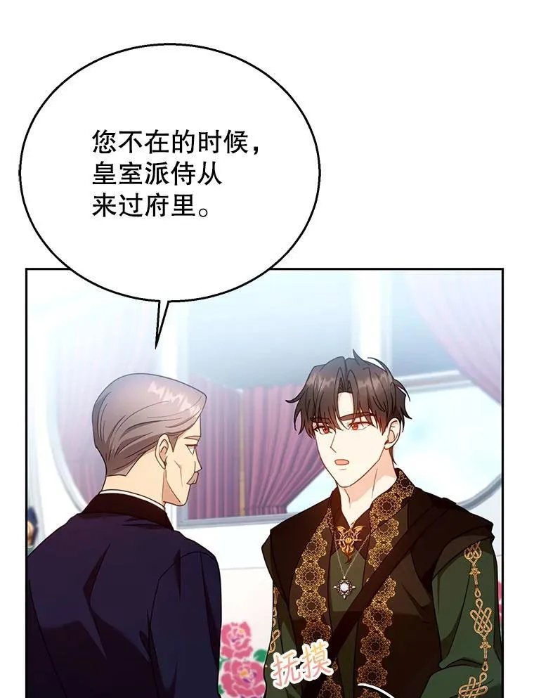 93.分离灵魂 第36页