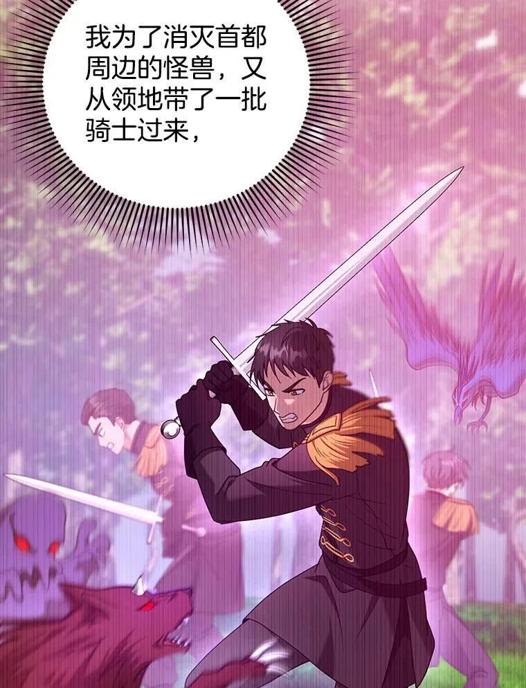 93.分离灵魂 第40页