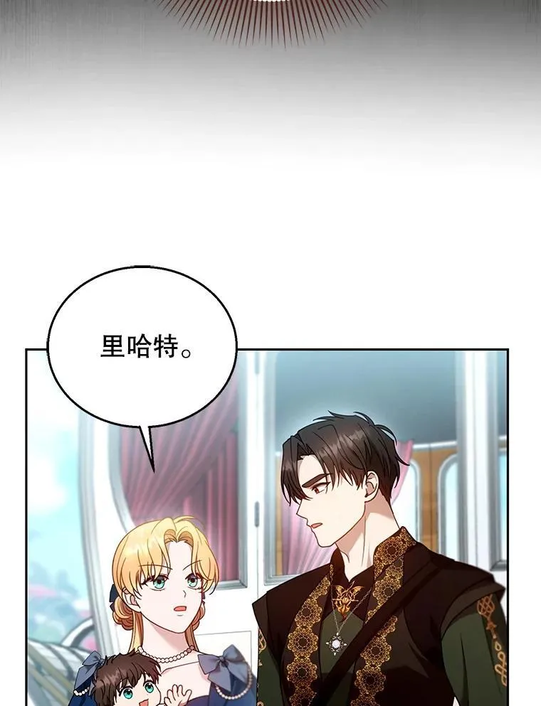 93.分离灵魂 第42页
