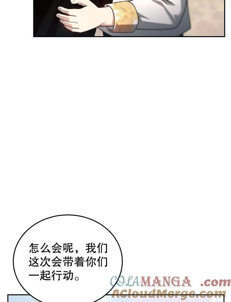 93.分离灵魂 第45页