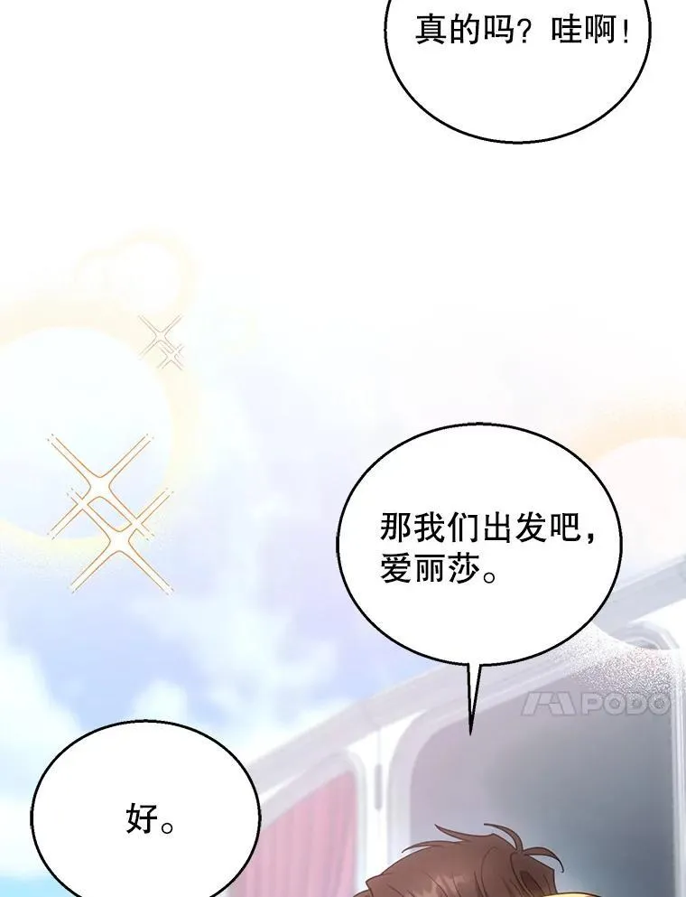93.分离灵魂 第47页