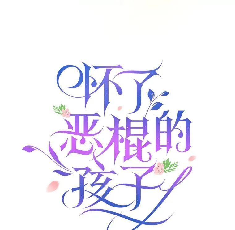 93.分离灵魂 第50页