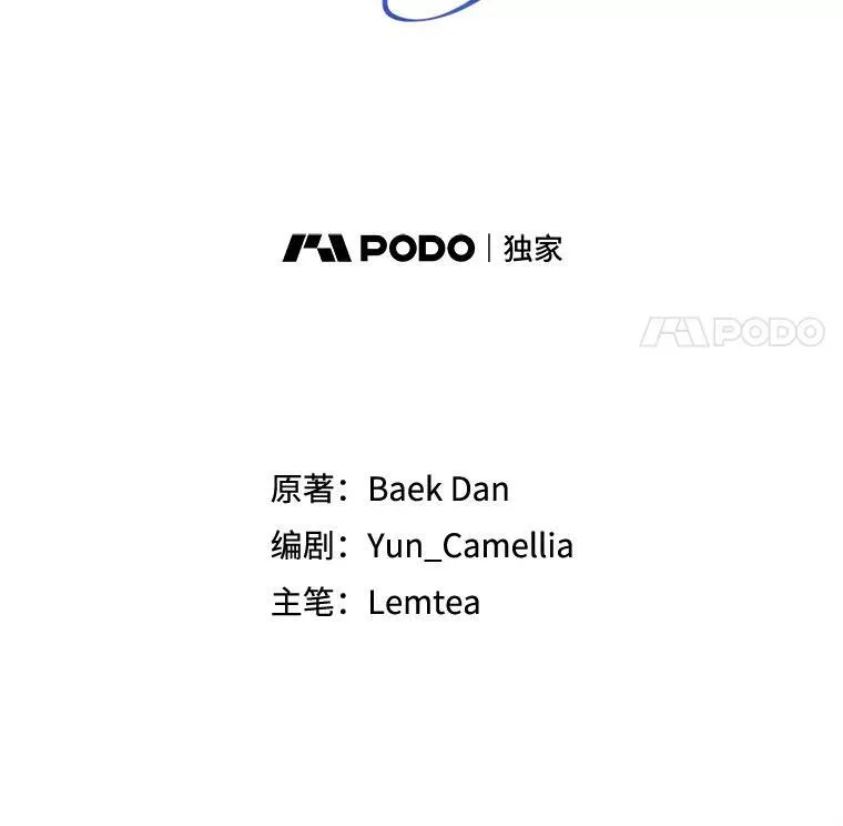 93.分离灵魂 第51页