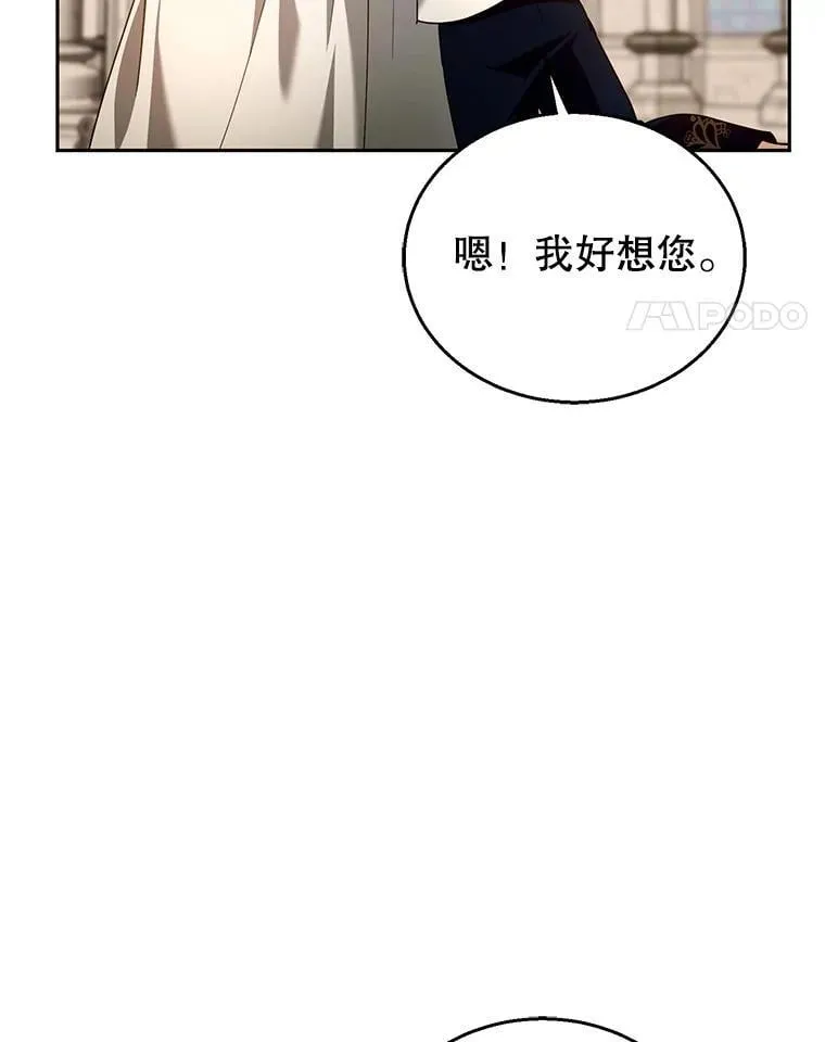 93.分离灵魂 第58页