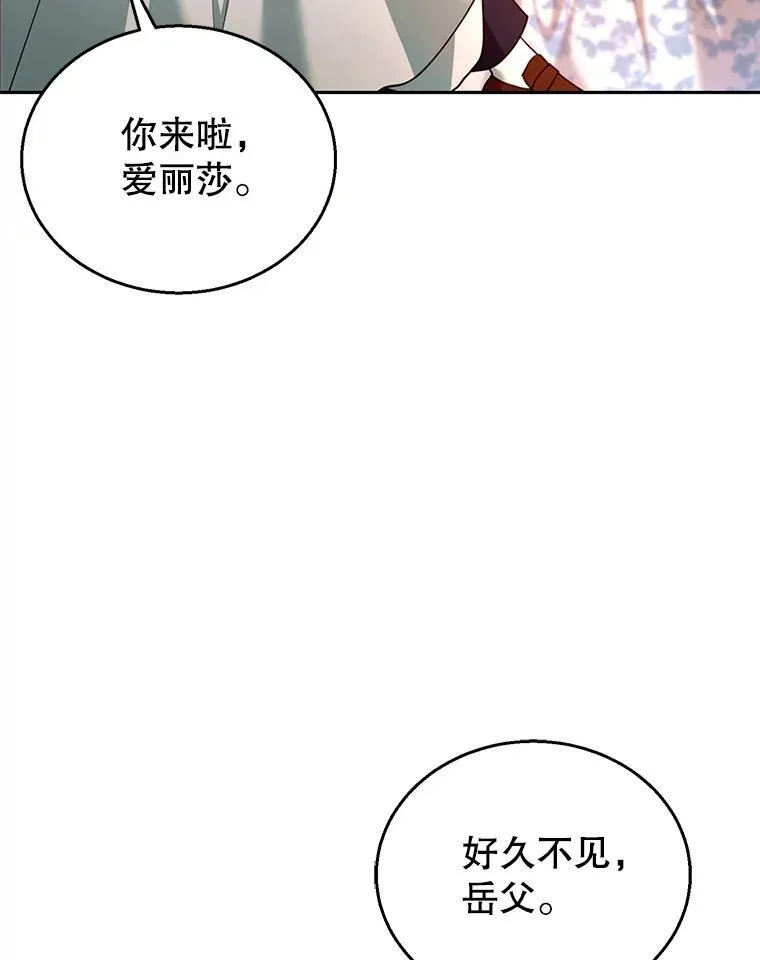 93.分离灵魂 第60页