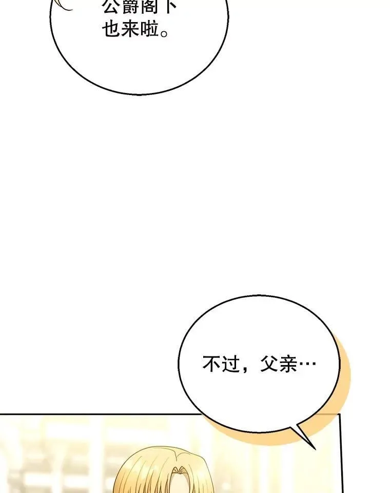 93.分离灵魂 第62页
