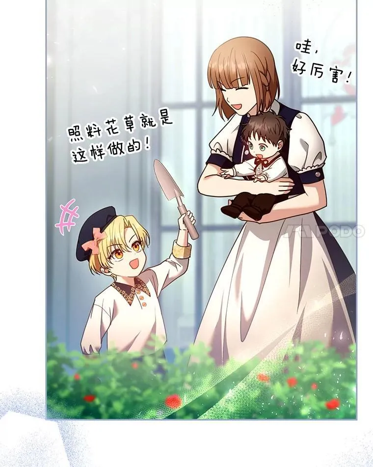 93.分离灵魂 第68页