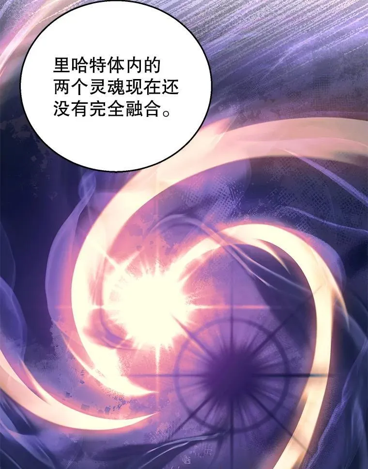 93.分离灵魂 第83页