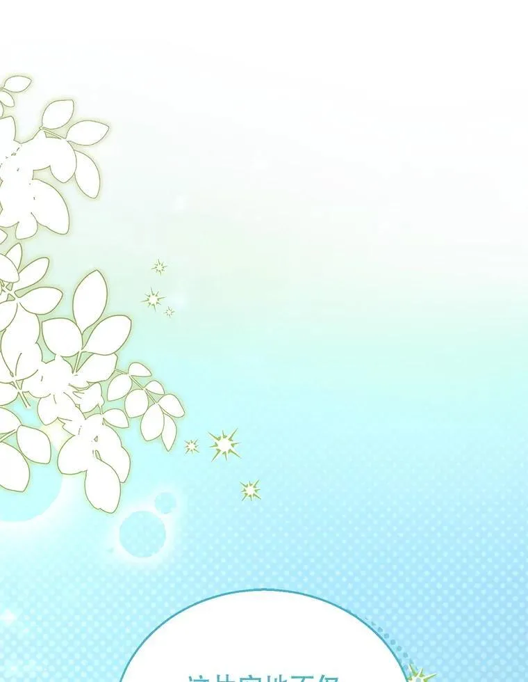 93.分离灵魂 第99页