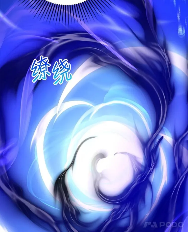 93.分离灵魂 第112页