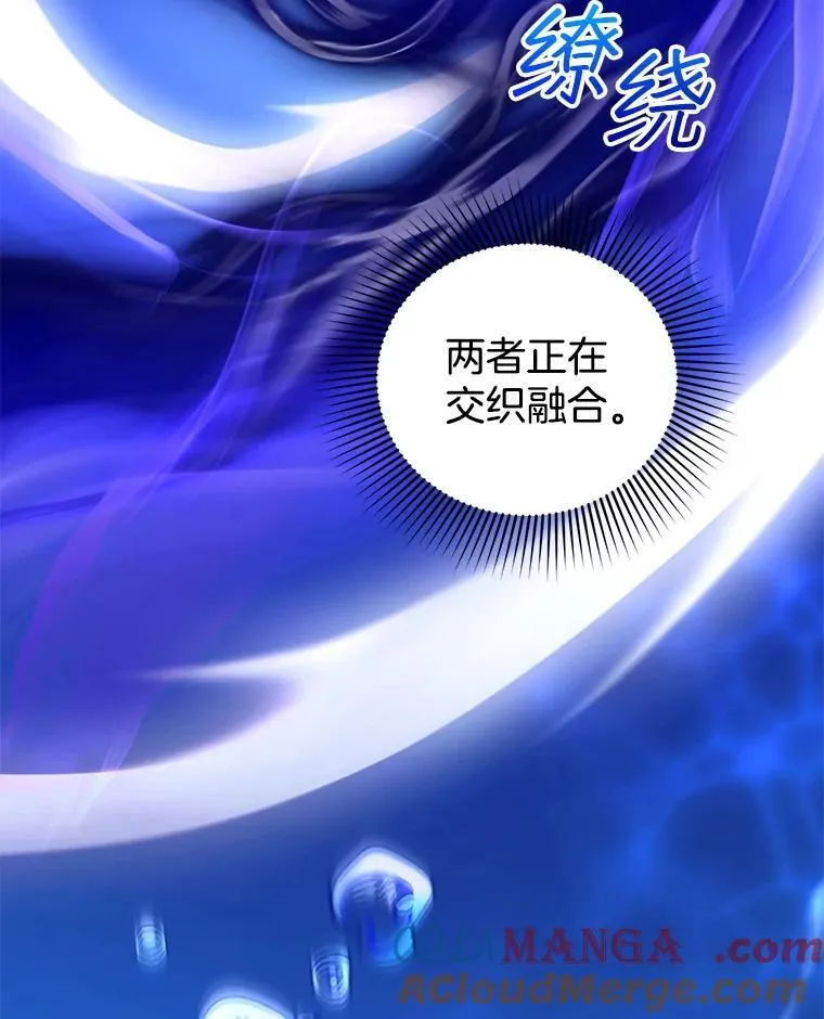 93.分离灵魂 第113页