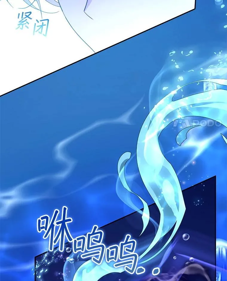 93.分离灵魂 第115页