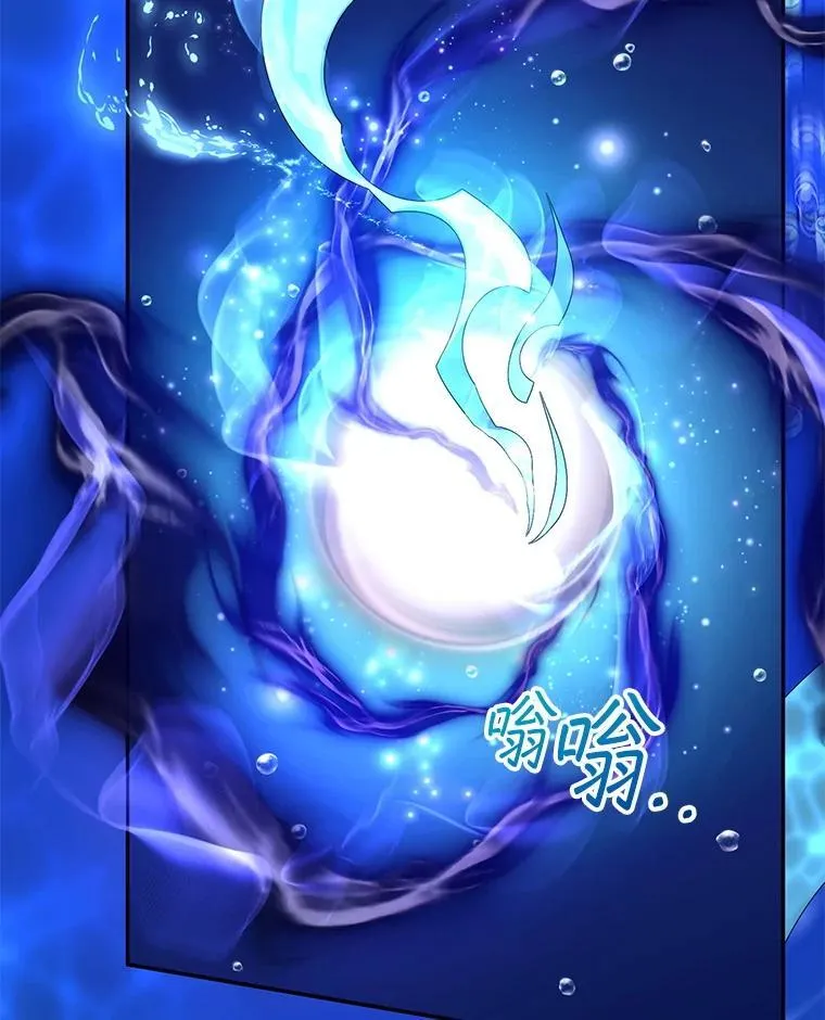 93.分离灵魂 第116页
