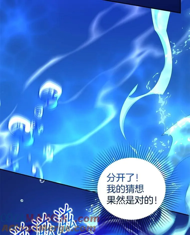 93.分离灵魂 第117页