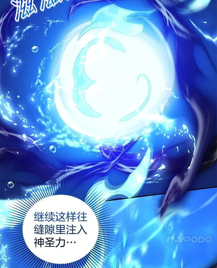 93.分离灵魂 第118页