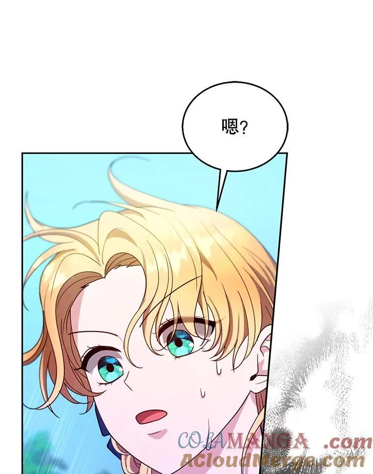 93.分离灵魂 第121页
