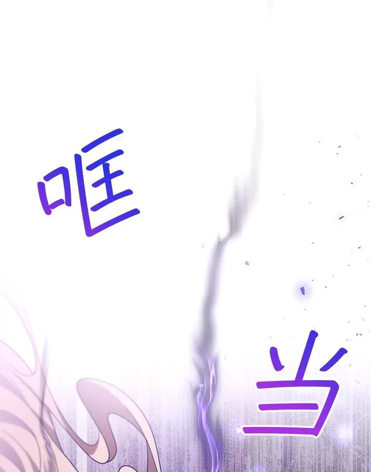 93.分离灵魂 第124页