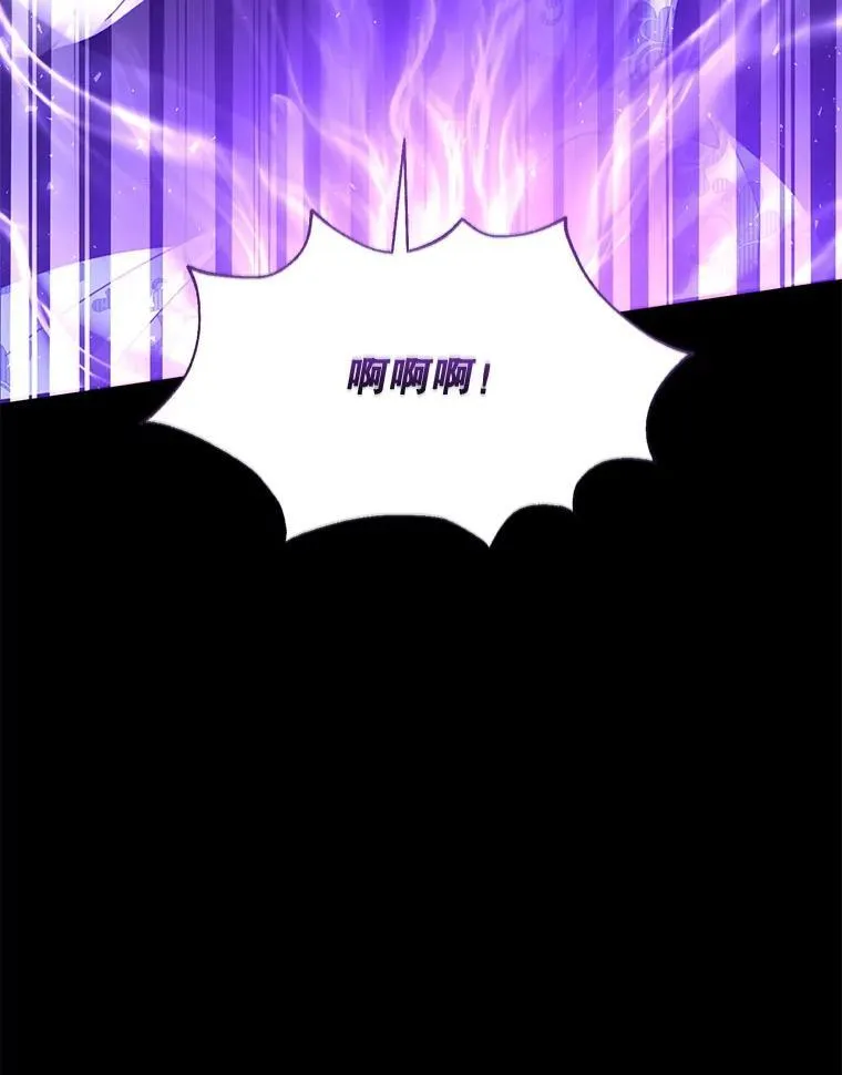 93.分离灵魂 第126页