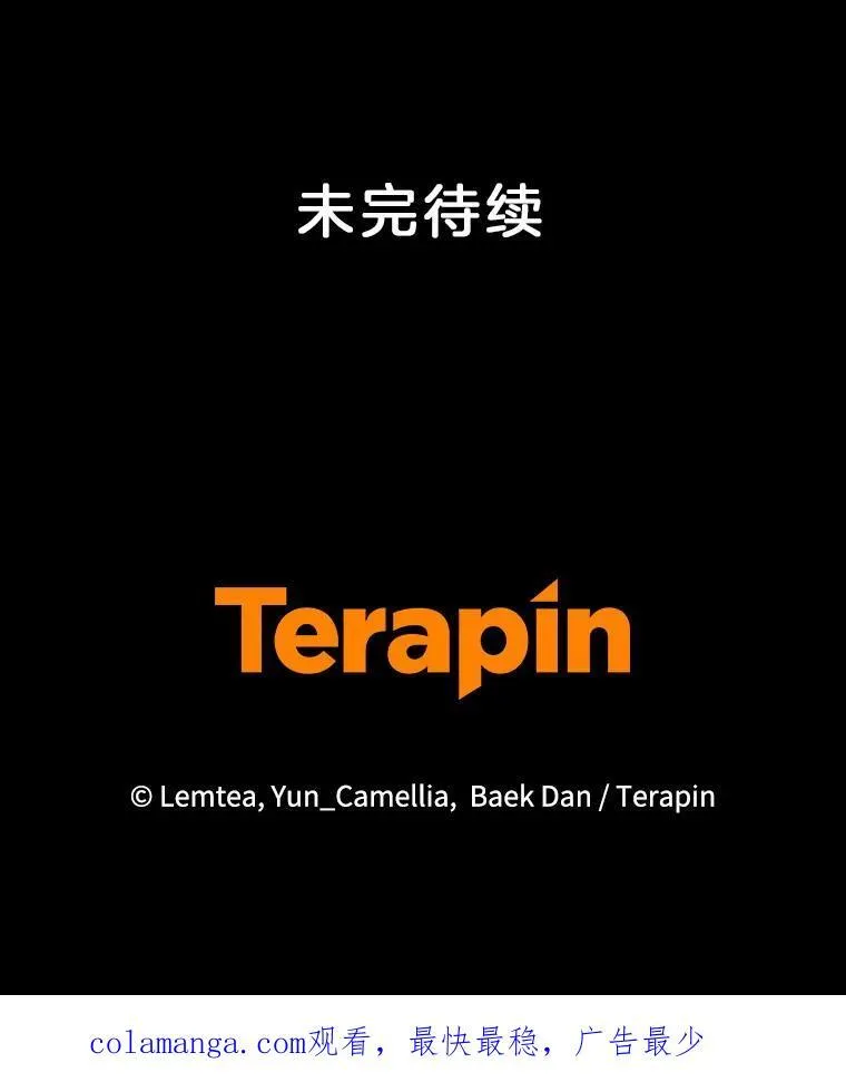 93.分离灵魂 第127页