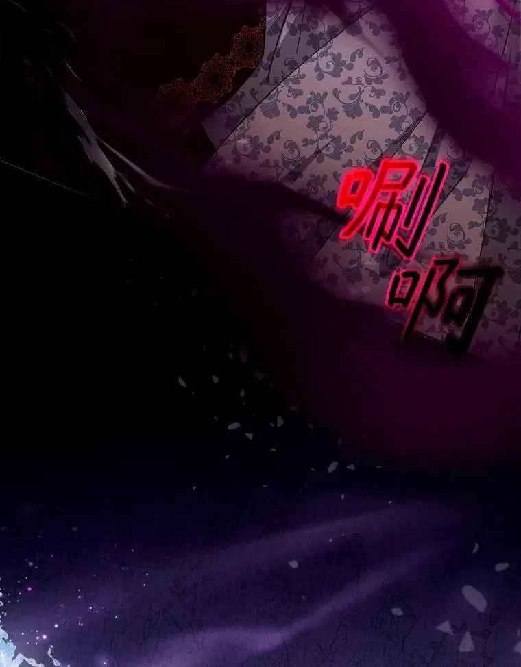 94.皇帝的试探 第3页