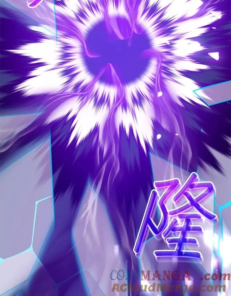 94.皇帝的试探 第9页
