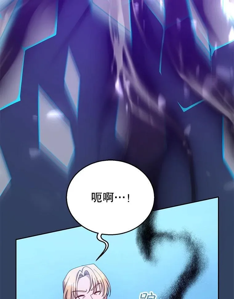 94.皇帝的试探 第10页