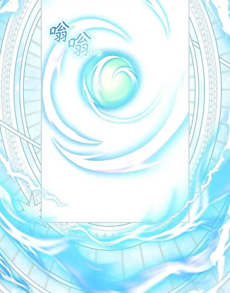 94.皇帝的试探 第26页