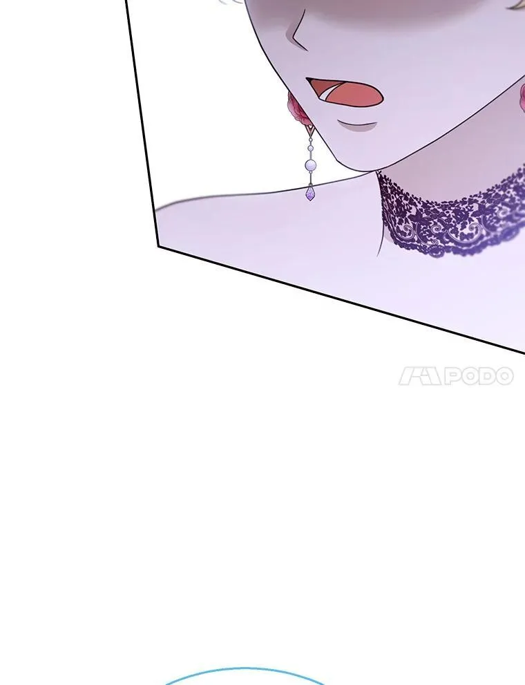 94.皇帝的试探 第94页