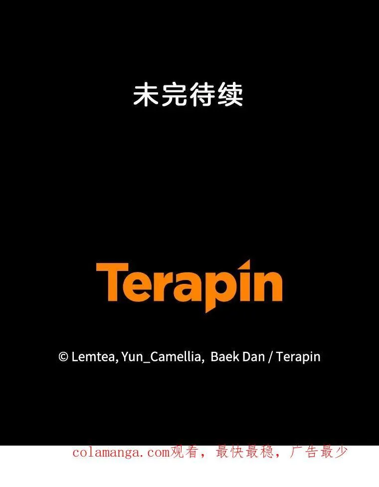 94.皇帝的试探 第130页