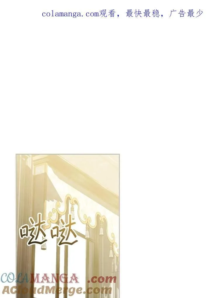 95.皇帝之死 第1页