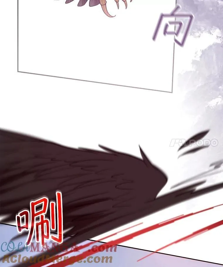 95.皇帝之死 第25页