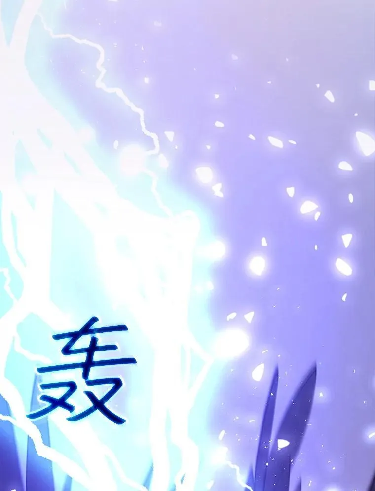 95.皇帝之死 第31页