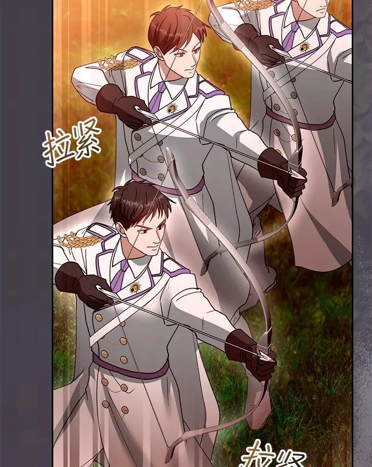 95.皇帝之死 第58页